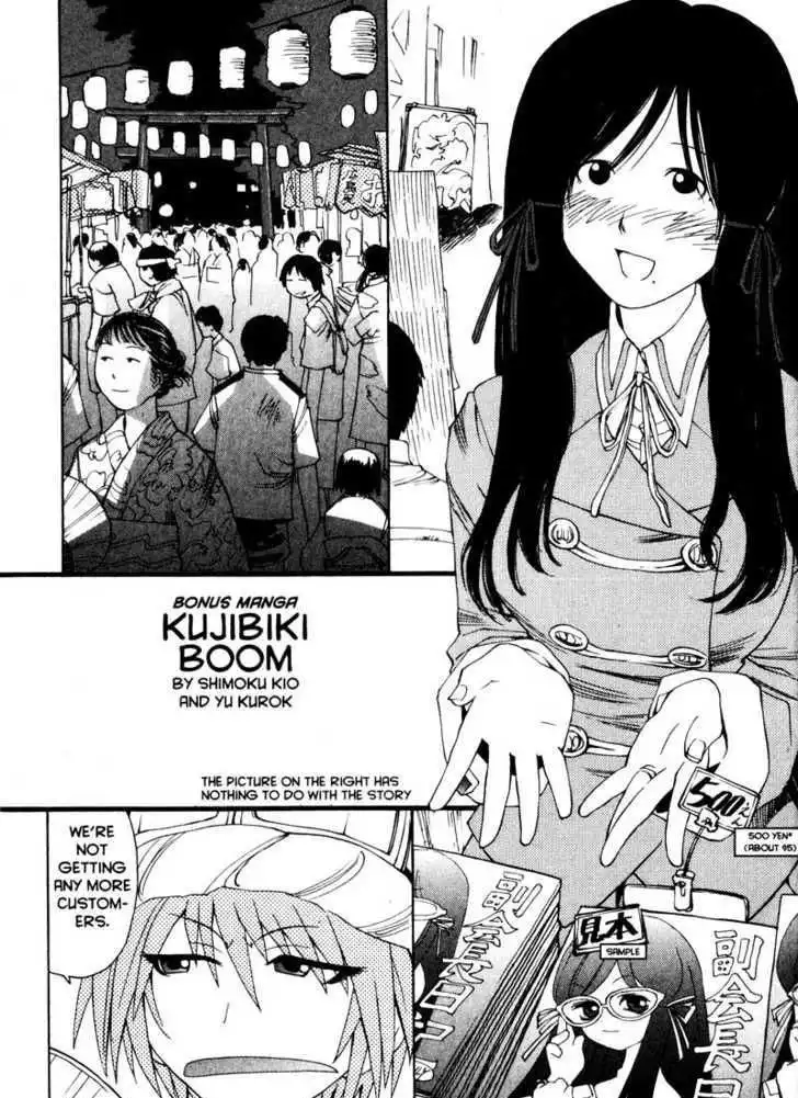 Genshiken Nidaime - The Society for the Study of Modern Visual Culture II Chapter 12 27